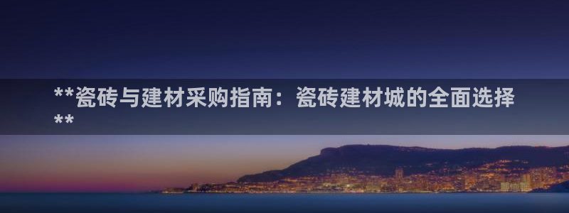 杏鑫官网最新信息新闻报道